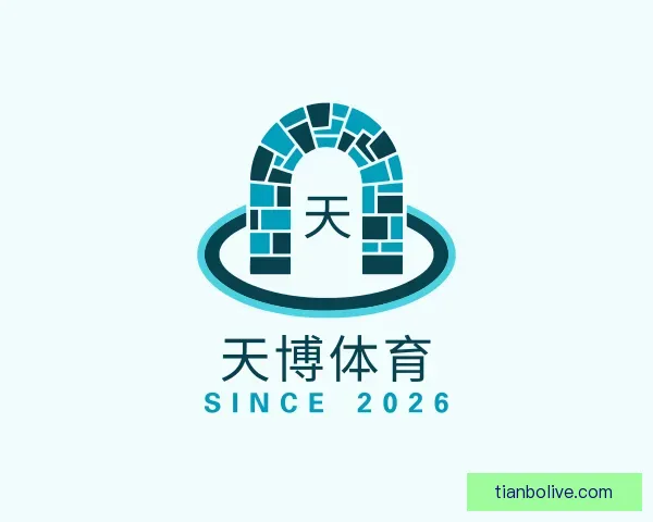 关于天博体育